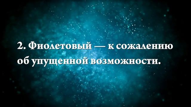 К чему снится огонь - Онлайн Сонник Эксперт смотреть онлайн