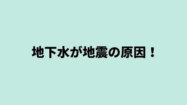 【要注意！】南海トラフ巨大地震の前兆が出ました！今すぐ備える必要があります！ смотреть онлайн