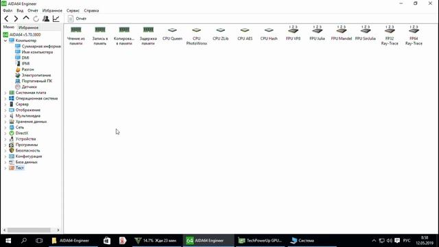 Игровая сборка на Radeon7850 + XEON e5430! смотреть онлайн