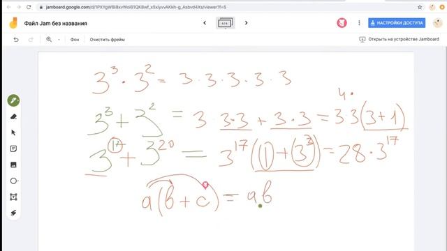 Сложение чисел разных степеней Д351