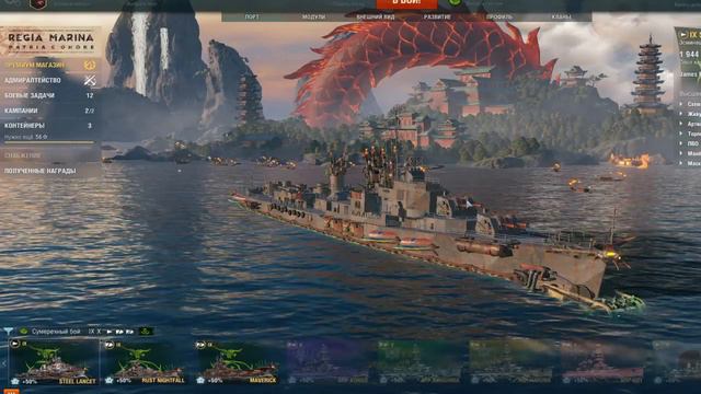 СТРИМ WAR THUNDER смотреть онлайн
