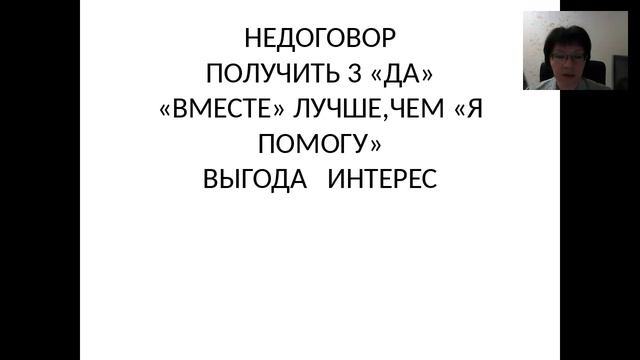 Предложение от которого нельзя отказаться О Ватрушкина смотреть онлайн
