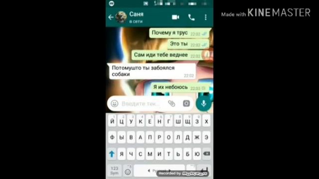 Жестокая ссора с другом смотреть онлайн