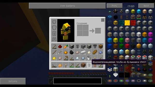 Minecraft - Город #3 Энергопечь смотреть онлайн