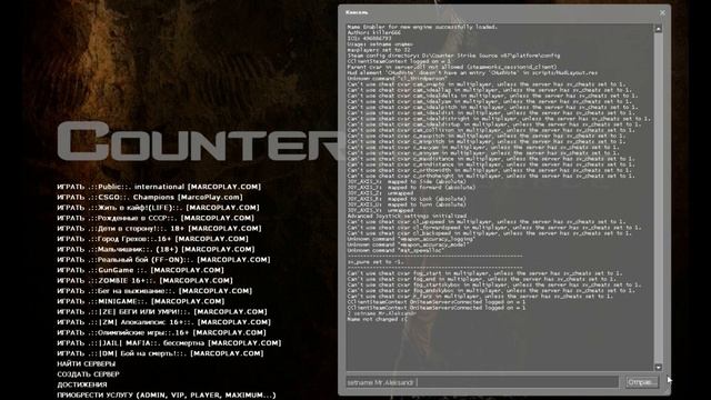 CS.Sounter Strike Видеоурок: Как сменить ник смотреть онлайн
