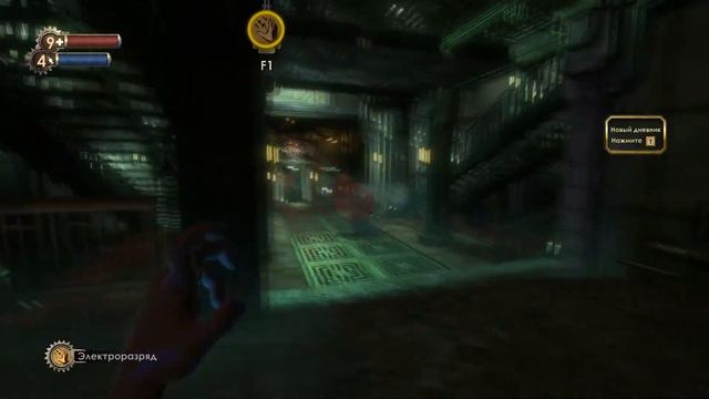 О чем был BIOSHOCK смотреть онлайн