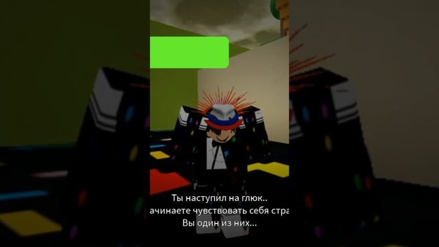роблокс захватили/не я шучу ? мой ник в роблоксе uridndib,если вы хотите подружиться закажите ник#р смотреть онлайн