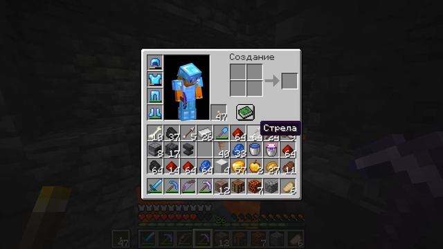 Майнкрафт 1.18 Выживание без модов! Сталактиты и сталагмиты в minecraft! #25 смотреть онлайн