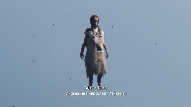13. Assassins Creed 3 Remastered: Гадзидзио (Пролог Конора) смотреть онлайн