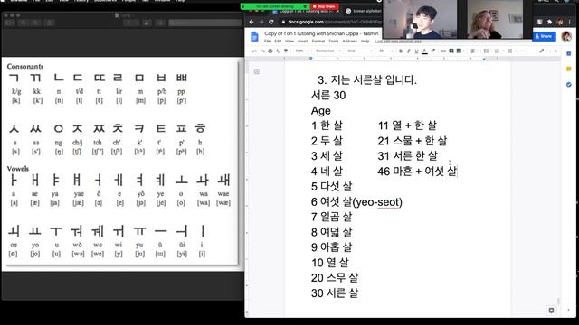 How To Introduce Myself In Korean With Shichan Oppa