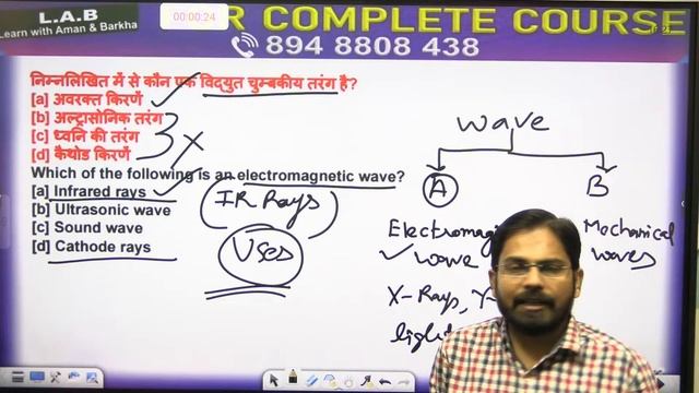 Delhi Police Science 2023 | Delhi Police Science Practice Set #6?| Science by Abdul Sir | LAB смотреть онлайн