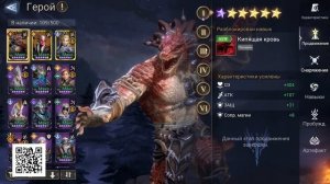 ПРАВИЛЬНАЯ ПРОКАЧКА ГЕРОЕВ: Ошибки, Советы, Продажа и Продвижение Героев в Watcher of Realms