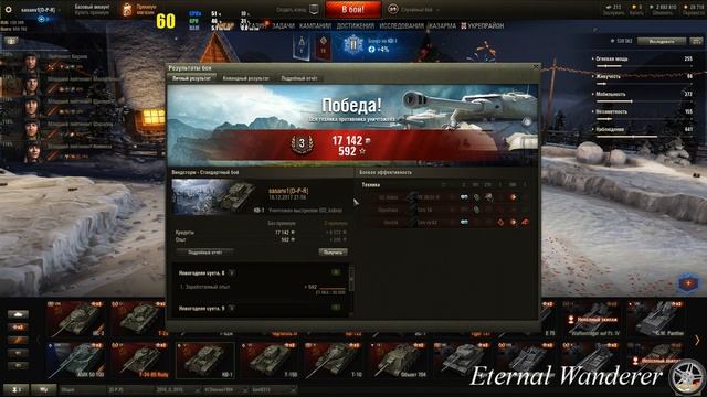 World of Tanks. FPS monitor. Тест 2 смотреть онлайн
