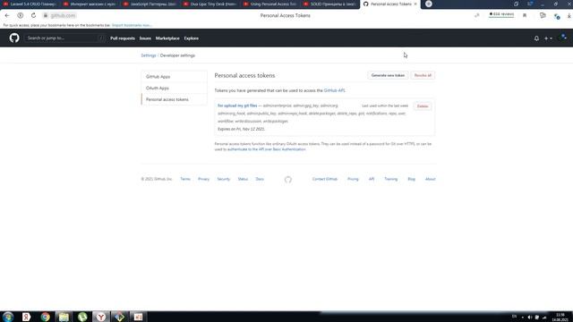 Как подключить access token GIT смотреть онлайн
