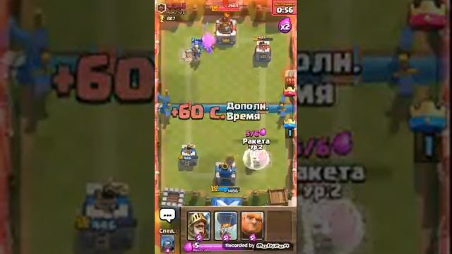 Я играю в клаш рояль смотреть онлайн