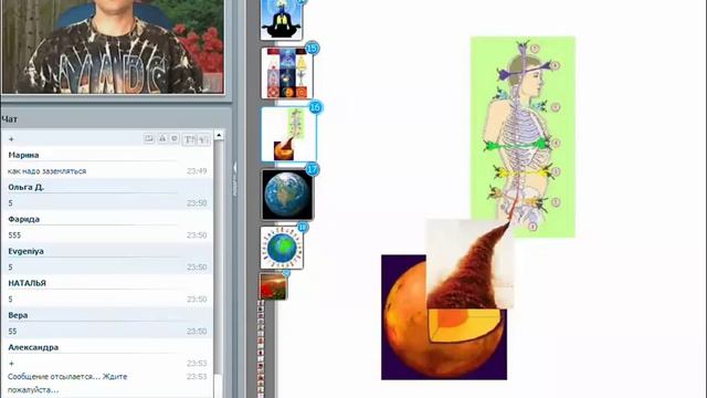 Способы Раскрытия 1-ой Чакры Муладхара [Вебинар] Евгений Джим - Чакры ТВ смотреть онлайн
