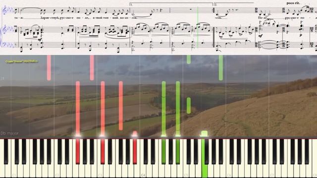 ПОЛЕ... - Я. Френкель (Ноты и Видеоурок для фортепиано) (piano cover) смотреть онлайн