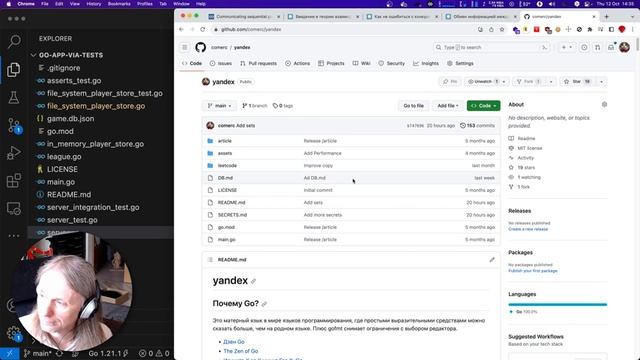 GoLang #321 - понимание "Communicating sequential processes (CSP)" смотреть онлайн
