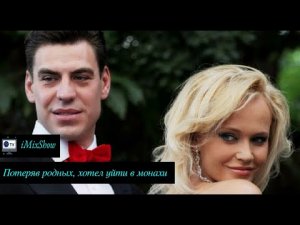 Потеряв родных, Дмитрий Дюжев решил уйти в монастырь, чтобы замолить грехи отца