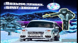 Sagion Nightmare - Возьми трубку, Брат звонит Ep