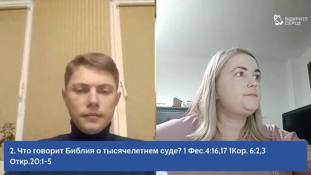 Субботняя школа №13. Судебный процесс | Александр Масленый, Юлия Тархова смотреть онлайн