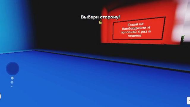 играю в Roblox игра „выбери ответ"(Roblox возвращается🥳 🥳🥳 смотреть онлайн