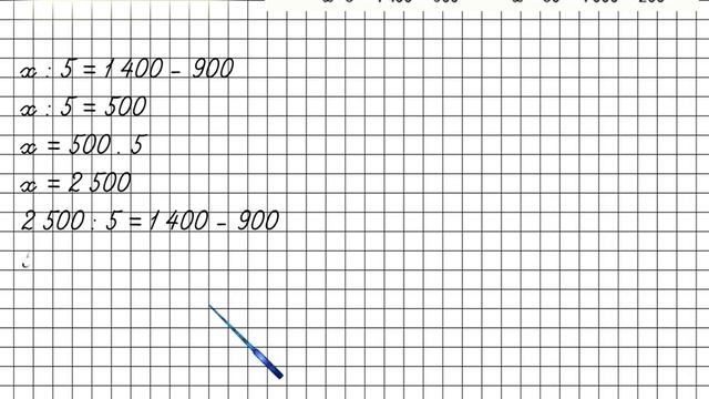 Страница 32 Задание 123 – Математика 4 класс (Моро) Часть 2 смотреть онлайн