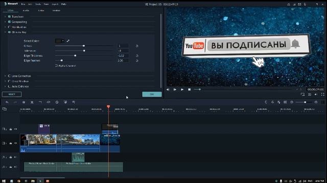 №5.ФИЛМОРА 9-Работа с ФУТАЖАМИ-Финальный Экспорт Готового Видео смотреть онлайн