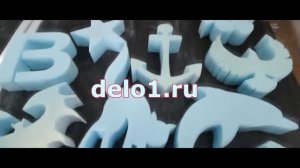 Как вырезать из листа поролона фигуру? Вертикальная резка поролона.