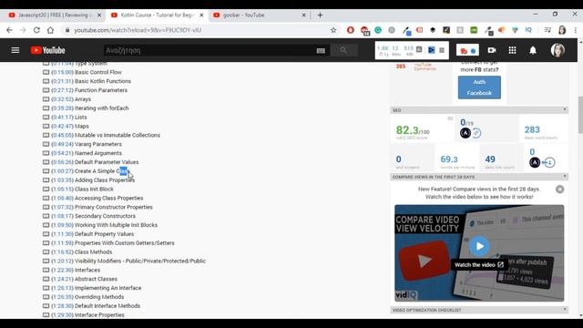 Review: Kotlin Course - Tutorial for Beginners by FreeCodeCamp and goobar [2020] YouTube смотреть онлайн