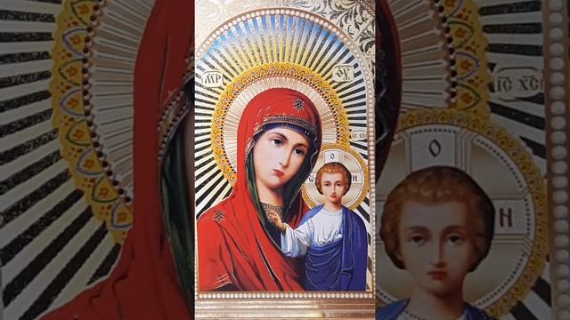 Молитвы Пресвятой Богородице смотреть онлайн