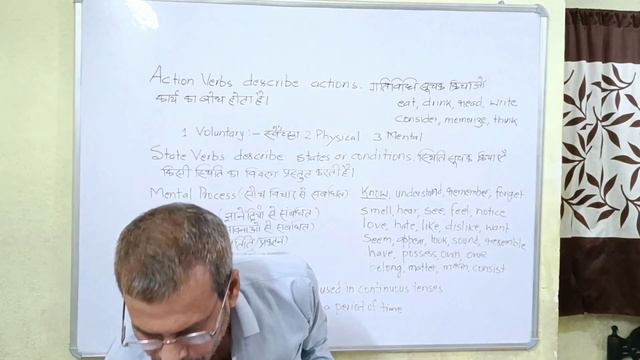 Action and state verbs | Explanation in hindi | Ali Akbar Hussain смотреть онлайн