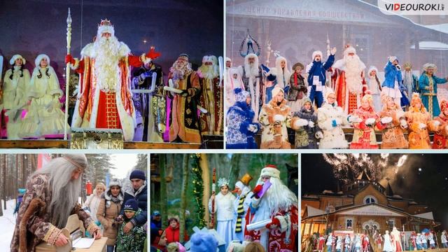 18 ноября ДЕНЬ РОЖДЕНИЯ ДЕДА МОРОЗА! смотреть онлайн