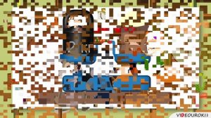 Видеоурок «Весы. Килограмм»