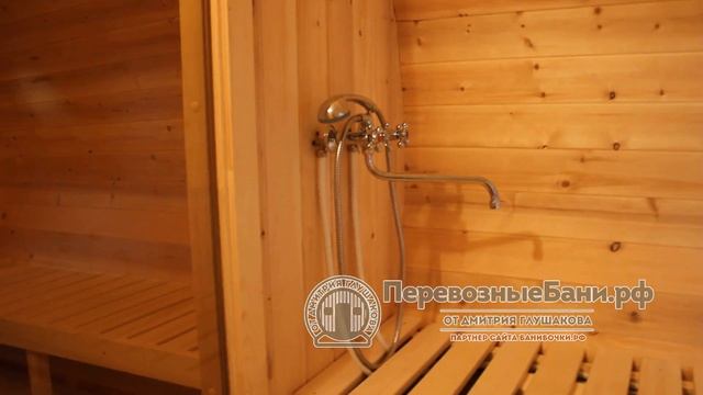 Настоящая баня бочка с душем смотреть онлайн