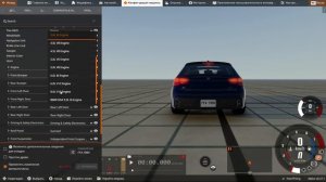 Как сделать самую быструю машину в beamng drive