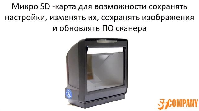 Сканер штрих-кода Magellan 3200 VSi смотреть онлайн