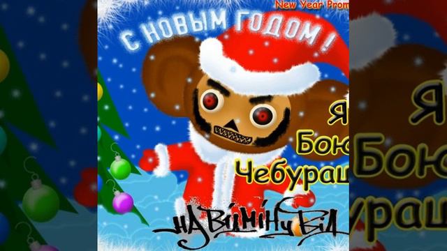 На Відміну Від - Пам-Парам смотреть онлайн