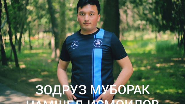 Ҷамшед Исмоилов (Ашт Дусти) Суруди "Зодруз муборак"/Jamshed Ismoilov смотреть онлайн