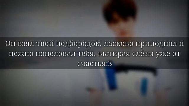 {Воображение 65+}Твой парень Чонгук?! ПРЯМО В ДУШЕ?! Слишком жарко... Божий совет?