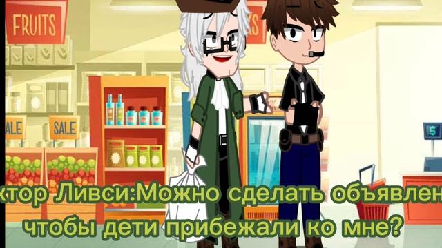 ||Можно сделать объявление чтобы дети ко мне прибежали||Гача клуб||Остров Сокровищ||Меме|| смотреть онлайн