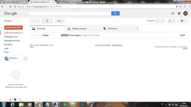 Smtp inbox to ru and gmail with letter смотреть онлайн
