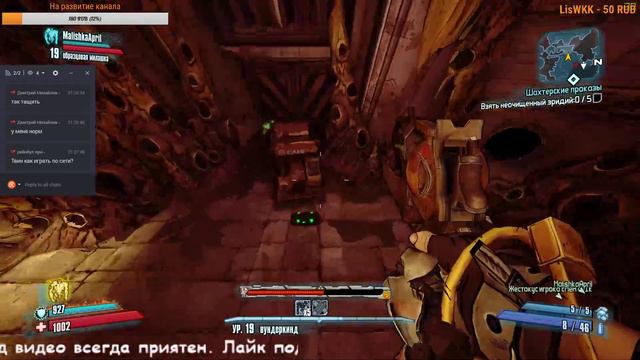 Borderlands 2 #4 Хотите с нами? Только с присутствием Team Speak 3 смотреть онлайн