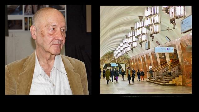 Марксистская | Метро Москва Мозаика смотреть онлайн