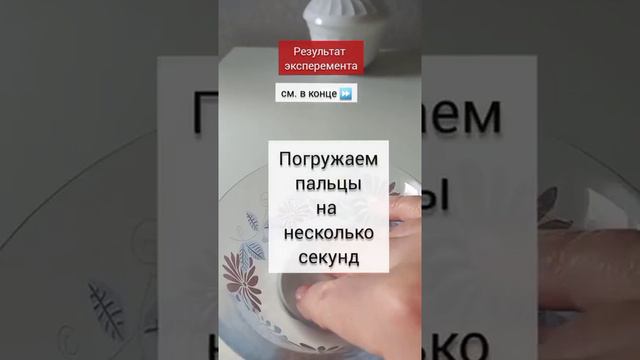 Как проверить уровень Селена в домашних условиях