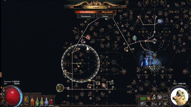 +240% Урона! Имбалансные вневременные самоцветы, гайд. Path of Exile, POE смотреть онлайн