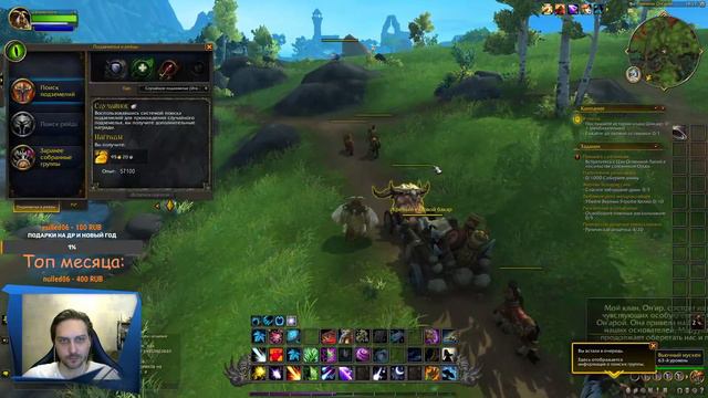 Старт Dragonflight. Учимся нажимать кнопки за Друида :) Продолжение смотреть онлайн