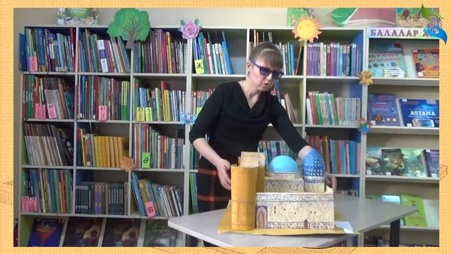 Цикл видео обзоров «Святыни моей Родины» Сакральные объекты Казахстана. Часть IV, заключительная. смотреть онлайн