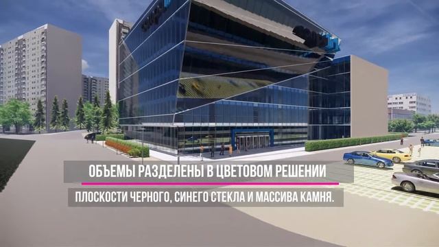 COMMERCE BUILDING BIM смотреть онлайн
