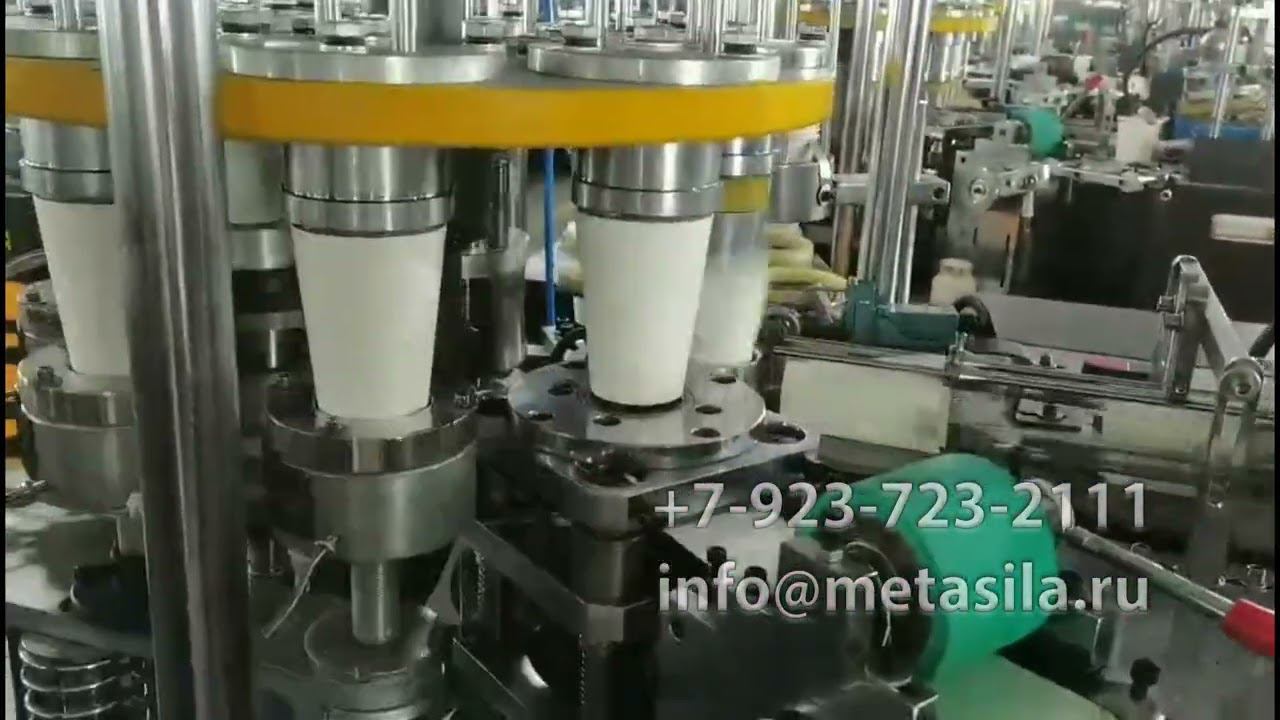 Линия производства стаканчиков одноразовых для кофе смотреть онлайн